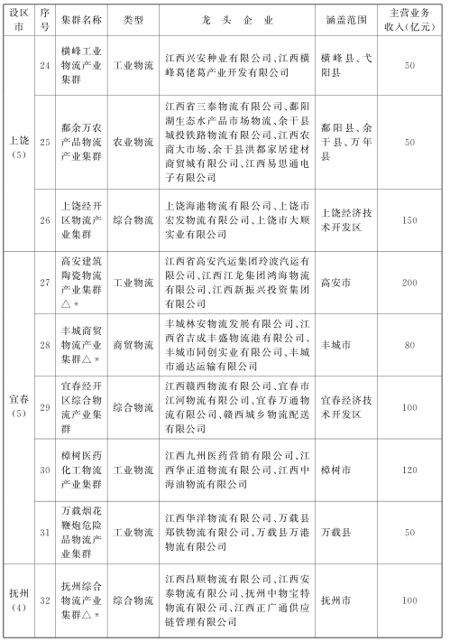 1457063666221312.png 44.png