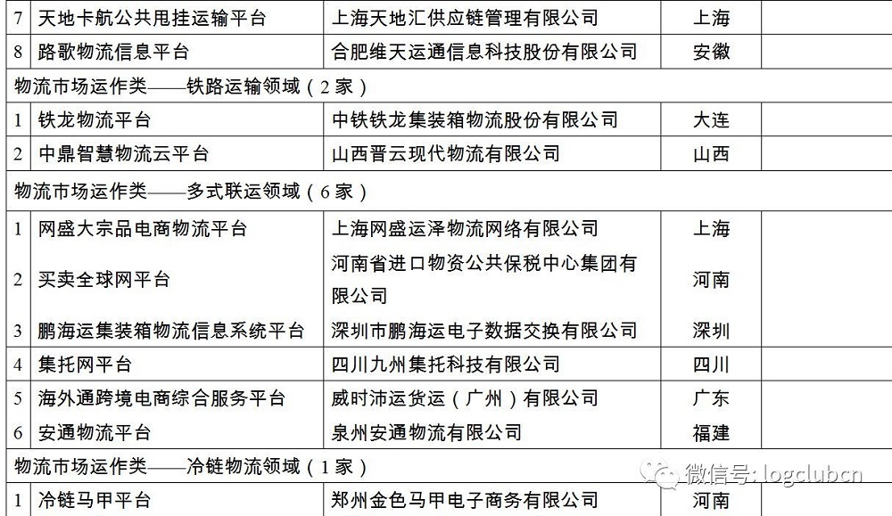 1515722362346018.jpeg 94c3e2a3732e4c03aab30361731a5d2a.jpeg